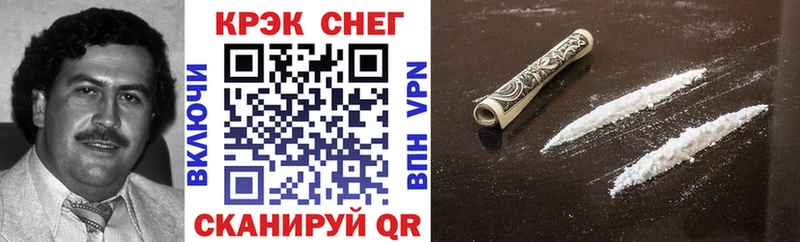 КОКАИН Колумбийский  Вуктыл 