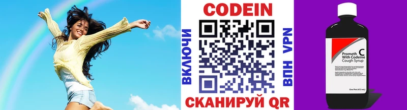 Кодеин Purple Drank  Вуктыл 
