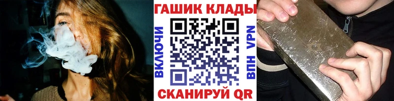 Гашиш гашик  Вуктыл 