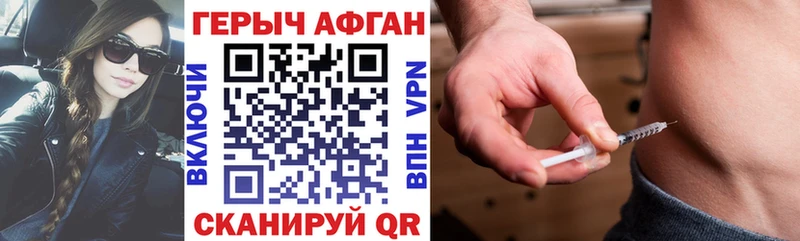 ГЕРОИН белый  Вуктыл 
