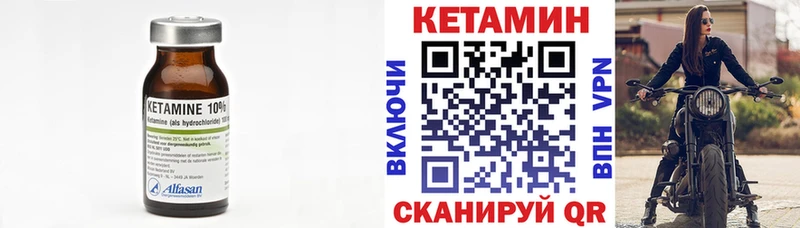 Кетамин VHQ  гидра ТОР  Вуктыл  наркошоп 