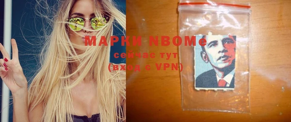 кокаин премиум Балабаново
