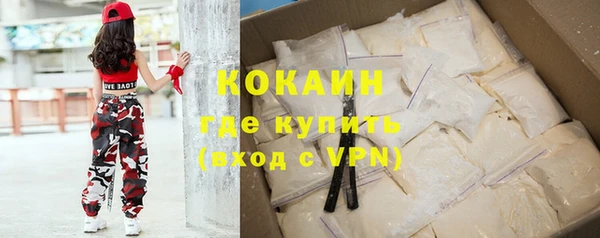кокаин колумбия Баксан