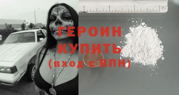 кокаин премиум Балабаново