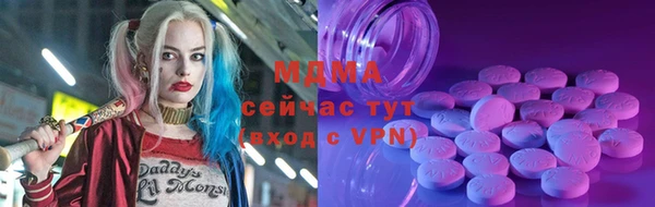кокаин премиум Балабаново
