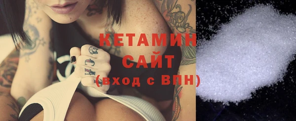 кокаин премиум Балабаново
