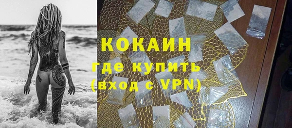 кокаин премиум Балабаново