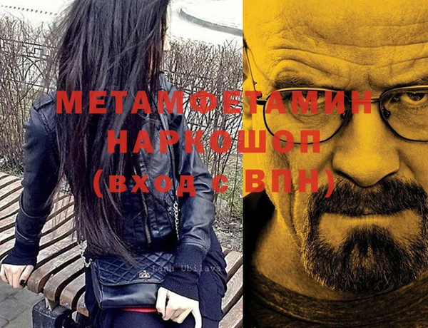 МДПВ Балахна