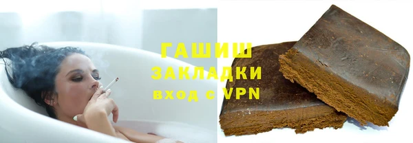 кокаин премиум Балабаново