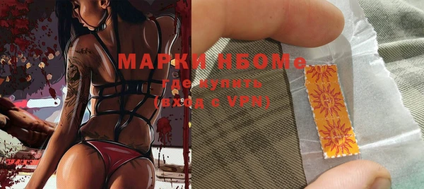 кокаин премиум Балабаново