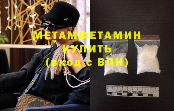 кокаин премиум Балабаново