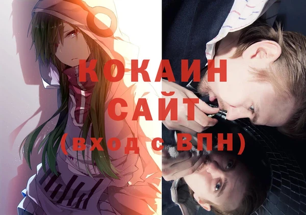 МДПВ Балахна