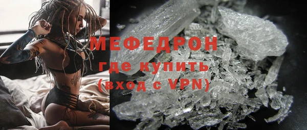 кокаин премиум Балабаново