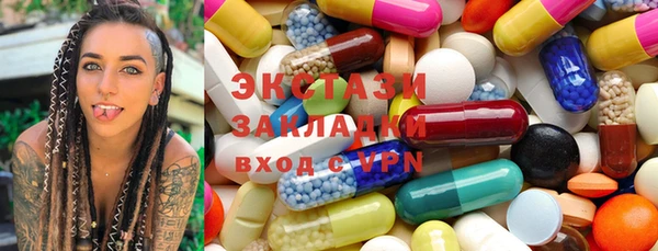 кокаин премиум Балабаново
