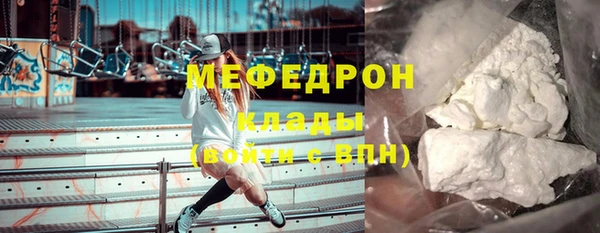 кокаин премиум Балабаново