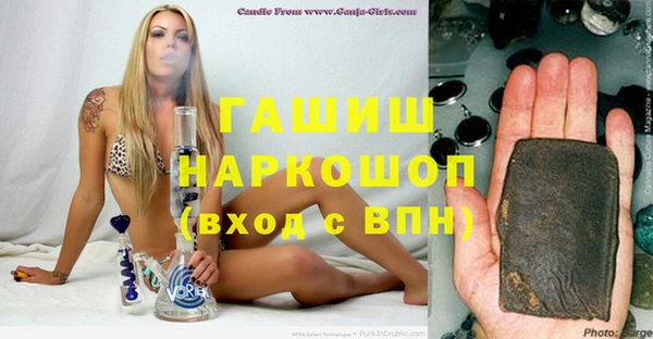 кокаин премиум Балабаново