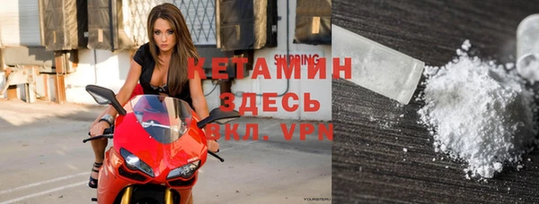 кокаин премиум Балабаново