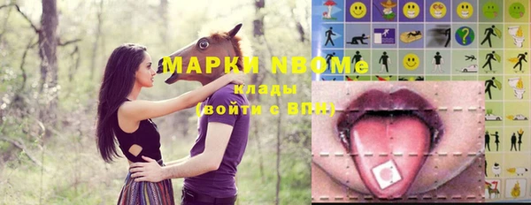 МДПВ Балахна