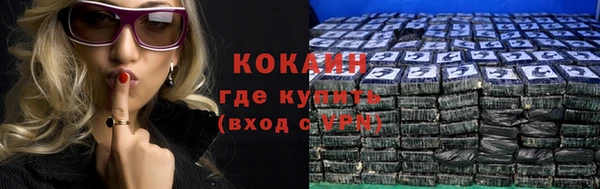 кокаин колумбия Баксан