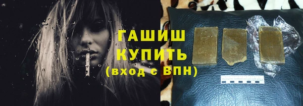 кокаин премиум Балабаново