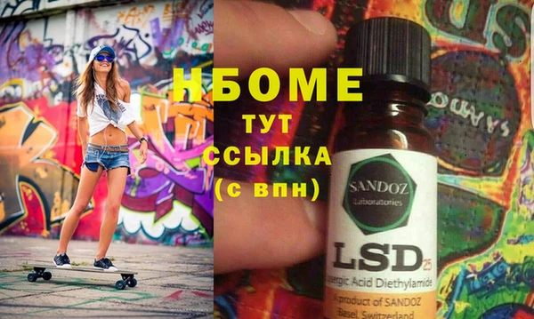 МДПВ Балахна