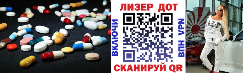 omg tor  Вуктыл  LSD-25 экстази ecstasy 