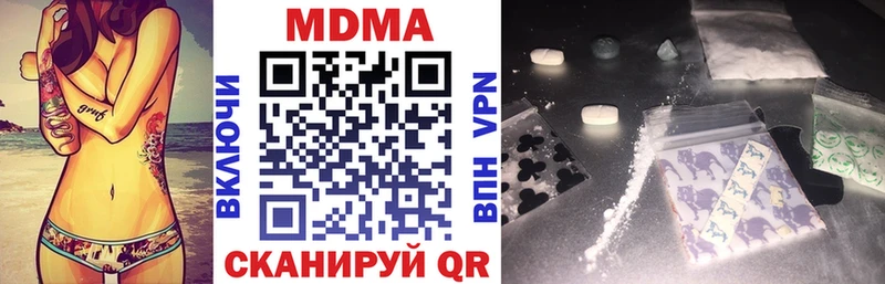 МДМА кристаллы  mega зеркало  Вуктыл 