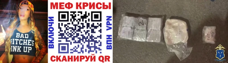 Мефедрон 4 MMC  Вуктыл 