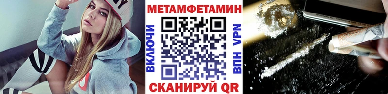 Первитин мет  Вуктыл 